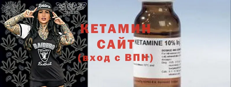 где можно купить наркотик  площадка как зайти  Кетамин ketamine  Краснозаводск  omg зеркало 