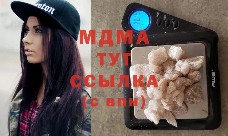 MDMA Molly  Краснозаводск 